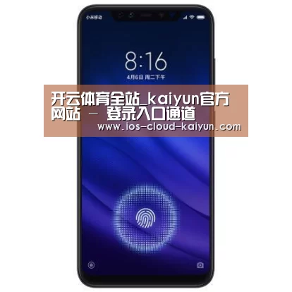 小米8屏幕指纹版 6GB+128GB 黑色 全网通4G 双卡双待 全面屏拍照智能游戏手机