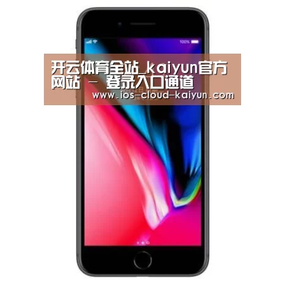 Apple iPhone 8 Plus (A1899) 64GB 深空灰色 移动联通4G手机