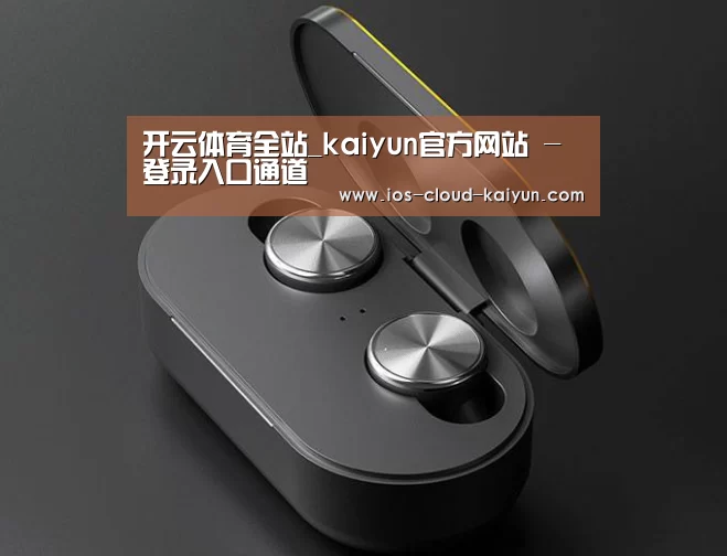 数码蓝牙耳机产品渲染