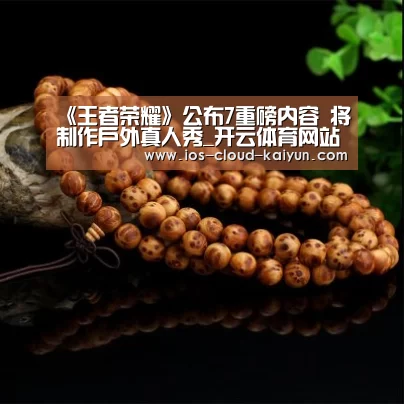 开元体育app