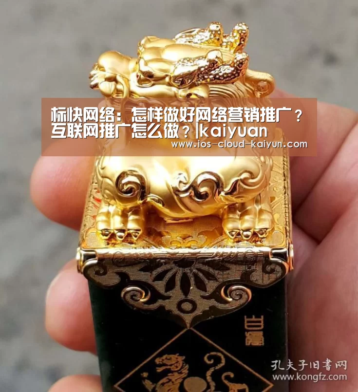 开云体育网站