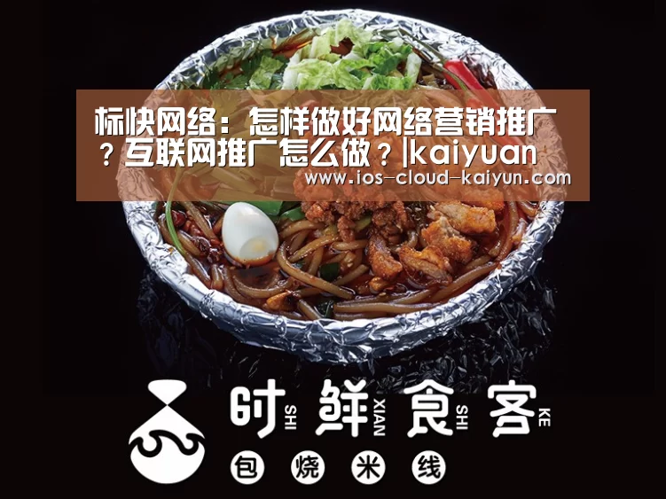 开云体育网站