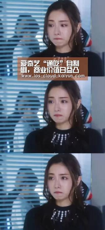 开元体育app