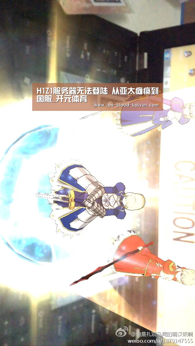 H1Z1服务器无法登陆 从亚太瘫痪到国服_开元体育(图2) H1Z1服务器无法登陆 从亚太瘫痪到国服_开元体育(图2)