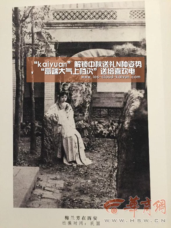 “kaiyuan”解锁中秋送礼N种姿势,“高端大气上档次”送给喜欢电竞的TA(图3) “kaiyuan”解锁中秋送礼N种姿势,“高端大气上档次”送给喜欢电竞的TA(图3)